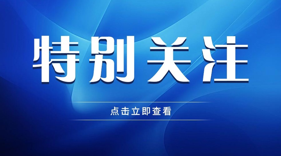 區(qū)領(lǐng)導(dǎo)蒞臨樂和家調(diào)研生產(chǎn)經(jīng)營(yíng)情況